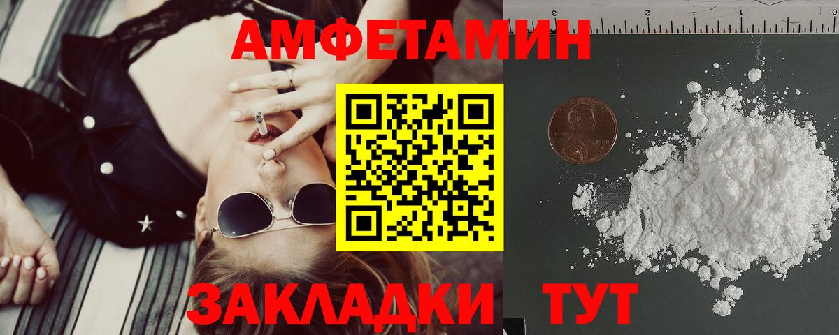 АМФ VHQ Губкинский