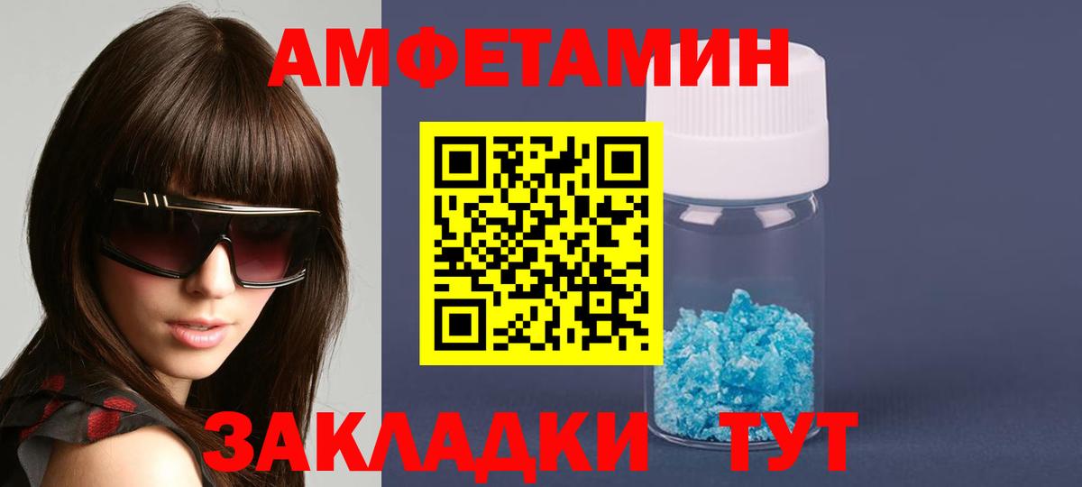 Губкинский  АМФ 97%  Вход с VPN 