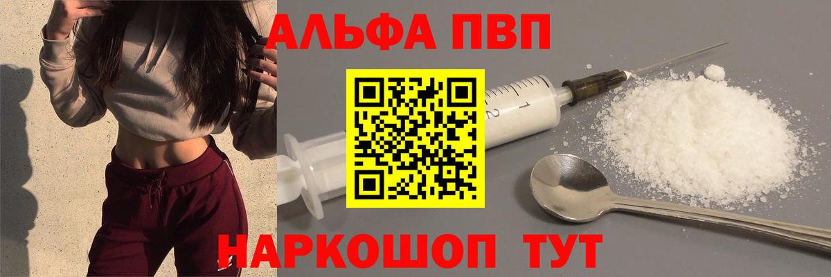A PVP крисы CK  Вход с VPN  Губкинский  A PVP Crystall 