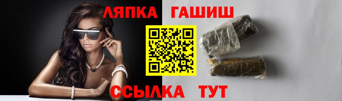 ГАШ VHQ Губкинский