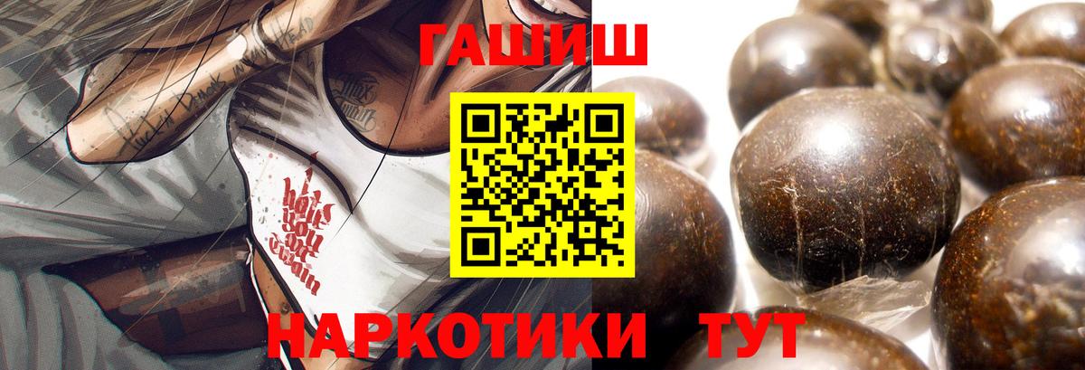 Губкинский  ГАШ Ice-O-Lator  Вход с VPN 