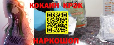 кокаин колумбия Ликино-Дулёво