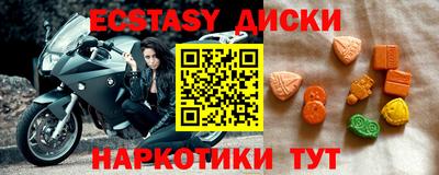 дмт Лесосибирск
