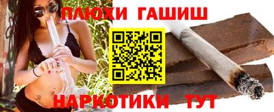 jwh Ливны