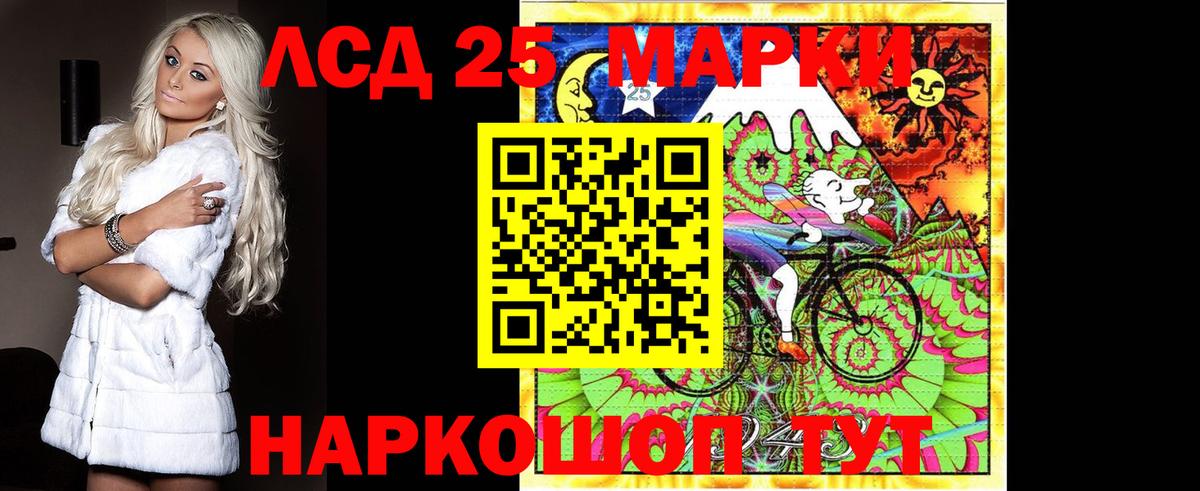 Губкинский  Лсд 25 экстази кислота  ЛСД экстази  Вход с VPN  Лсд 25 экстази ecstasy 