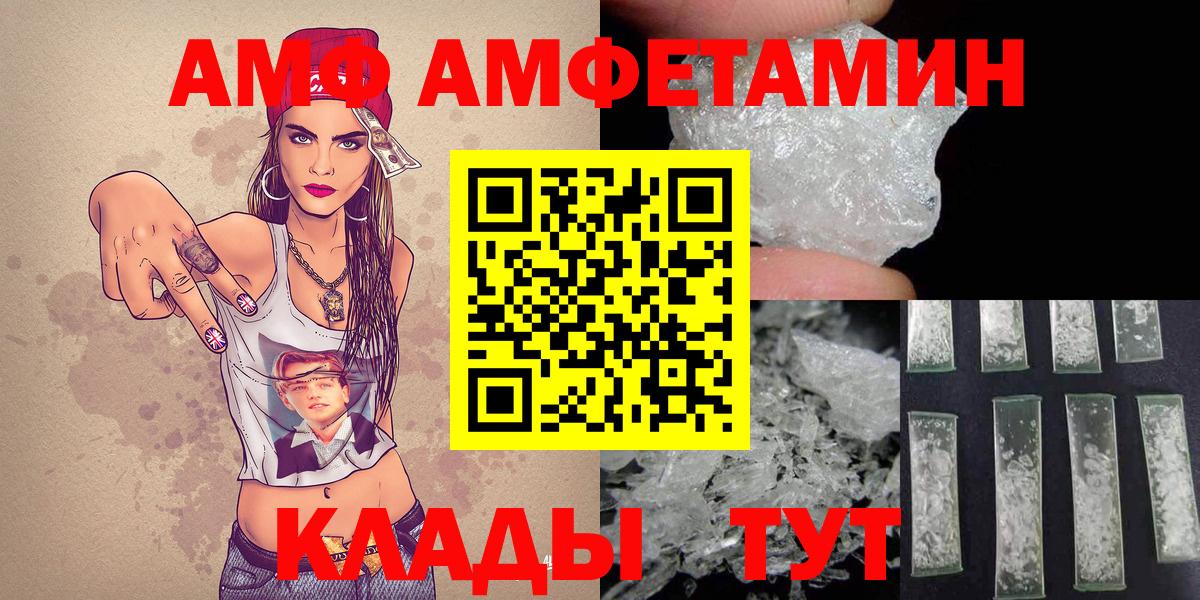 Первитин мет Губкинский