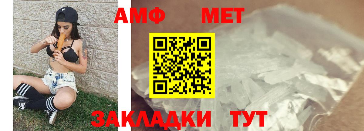 Губкинский  Первитин витя  Вход с VPN 